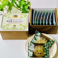 明日葉チョコクッキー