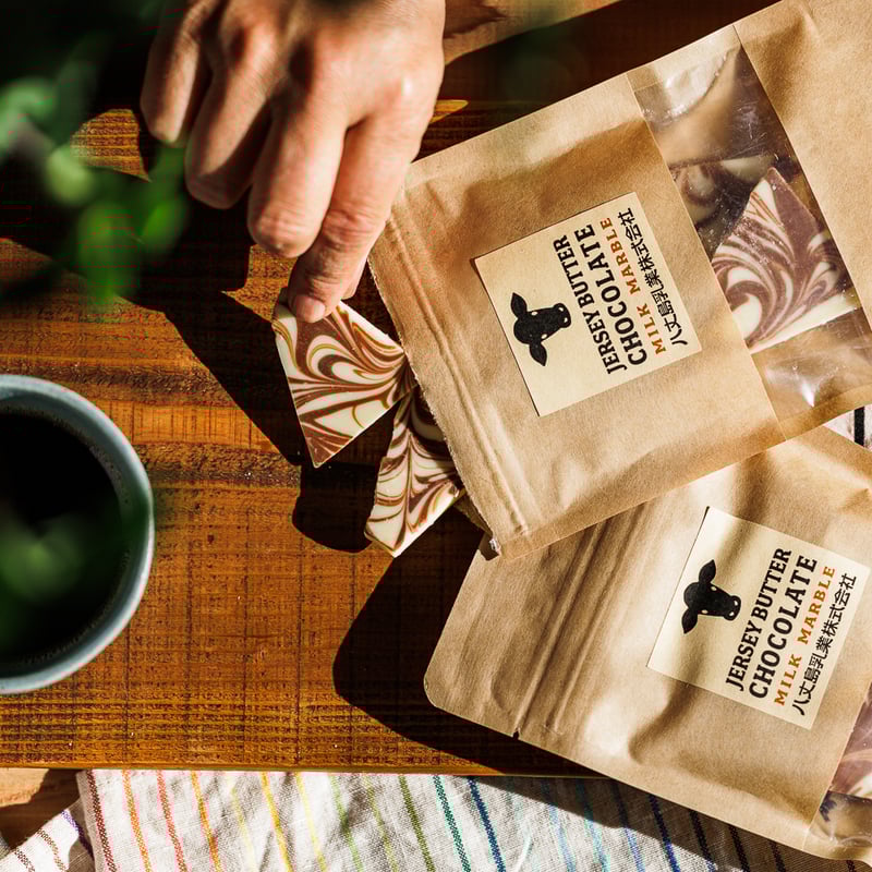 ジャージーバターマーブルチョコ | 八丈島乳業オンラインショップ