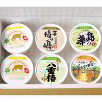 八丈島焼酎ジェラートセット【冷凍便】