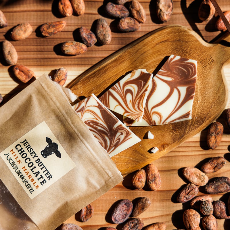 ジャージーバターマーブルチョコ | 八丈島乳業オンラインショップ