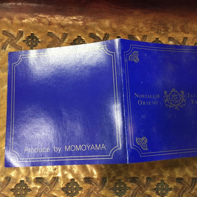 オリエント急行ディナープレート ライセンス品 【デッドストック