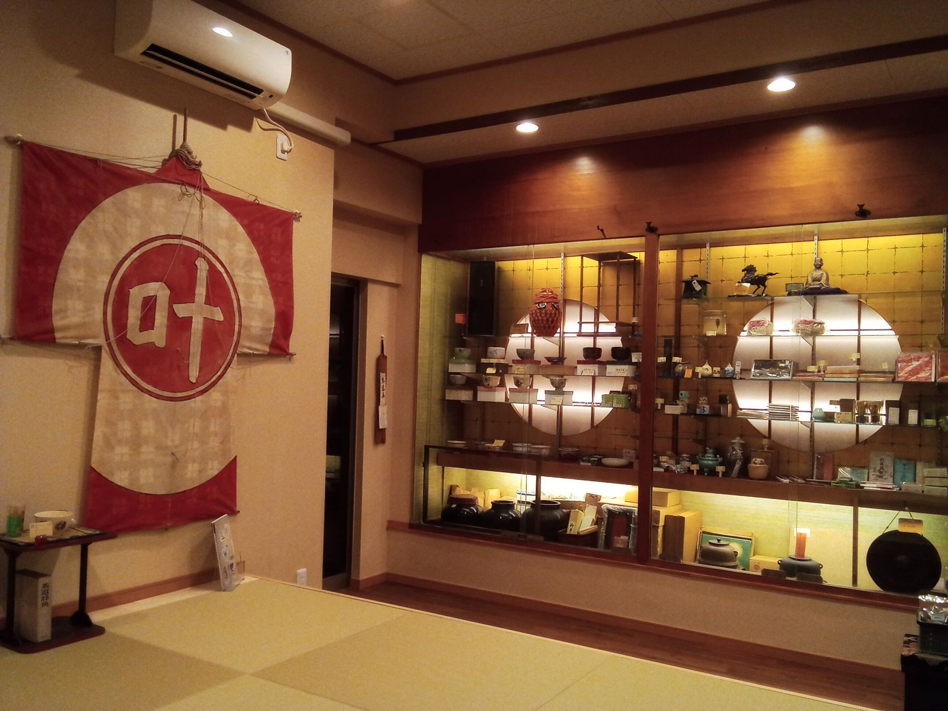 tomishokanoen