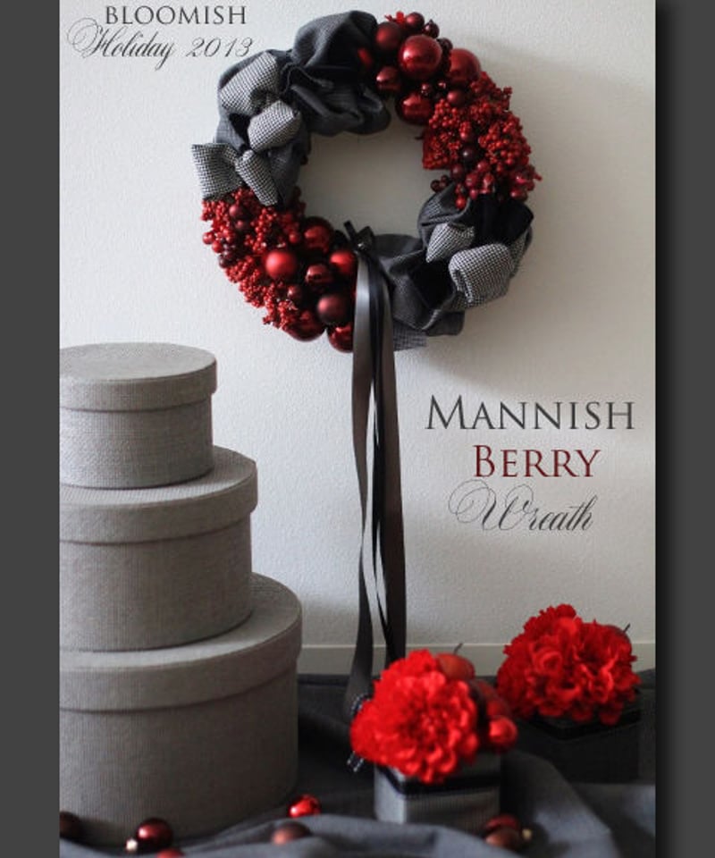 マニッシュベリー・リース | bloomish