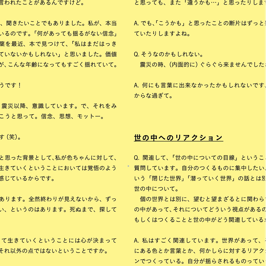 5316ccde3e7a4ac22a00004a