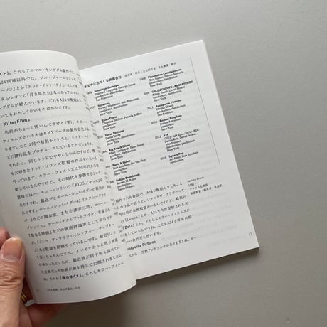 ３冊セット　バビロン編集ノート+小柳帝のバビロンノート3+4