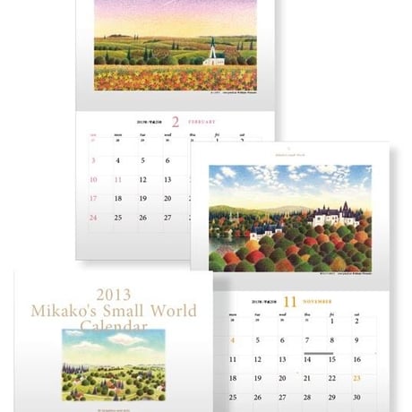 【バックナンバー】2013年Mikako's Small World Calendar 1冊