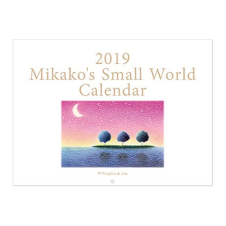 2019 Mikako's Small World Calendar　1冊