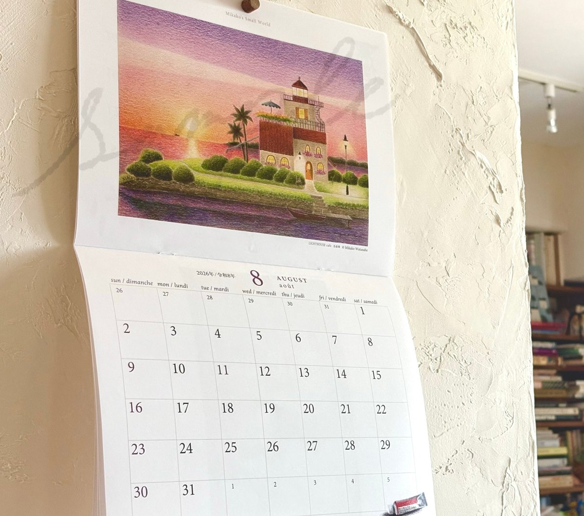 2026 Mikako's Small World Calendar | Mikako's W