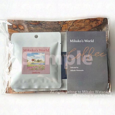 Mikako's World Coffee［各個包装］（7柄各1袋）