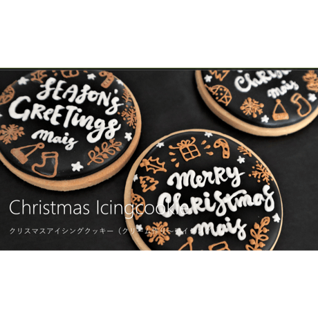 Icing Piping Worksheet-Christmas（カリグラフィー）-