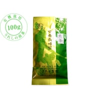 有機栽培 うれしの煎茶【颯】（100g）