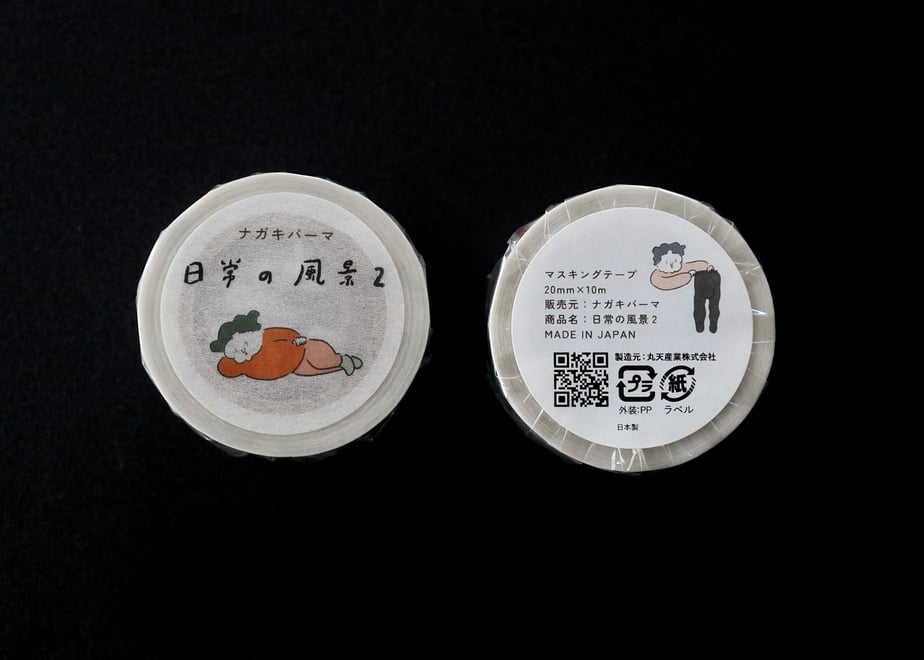 66e3de04e47f1001eba1a212