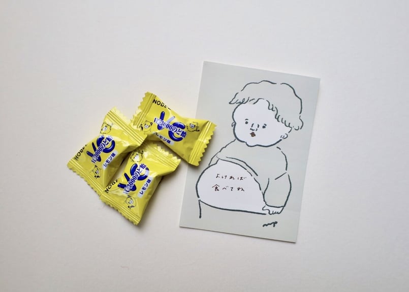 メモセット「堂々と腹出す子」 | nagakiperm ONLINE STORE