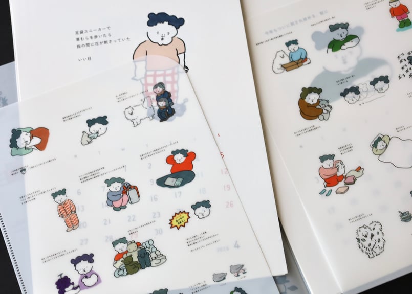 本日のどうでもよいこと」Wポケットクリアファイル | nagakiperm