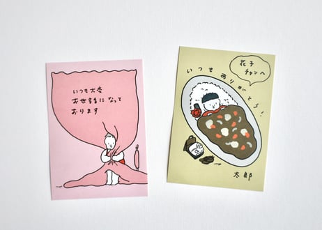 メモセット「カレー有給休暇」