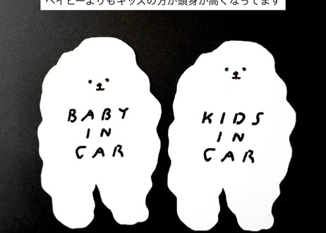 インカーマグネット3種