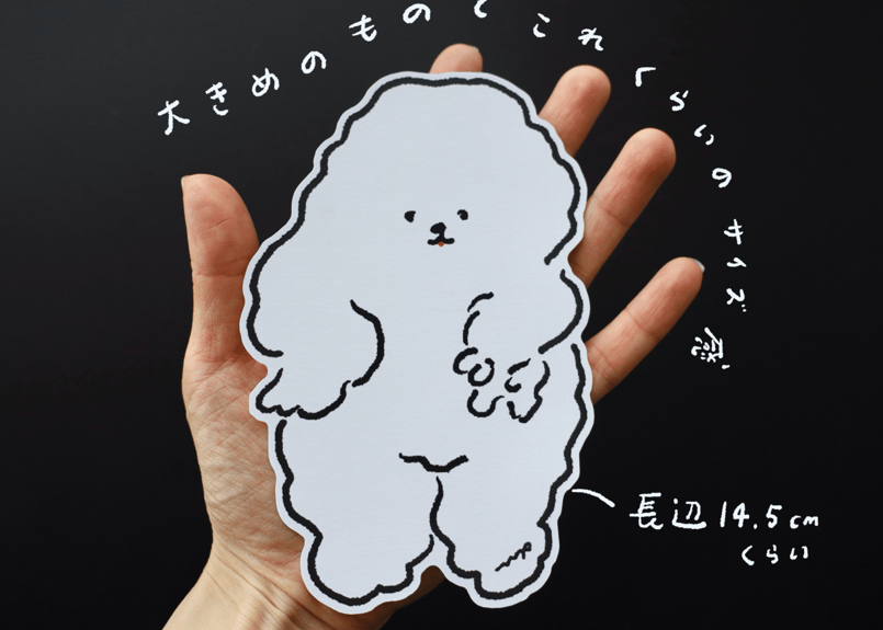 ダイカットカード | nagakiperm ONLINE STORE