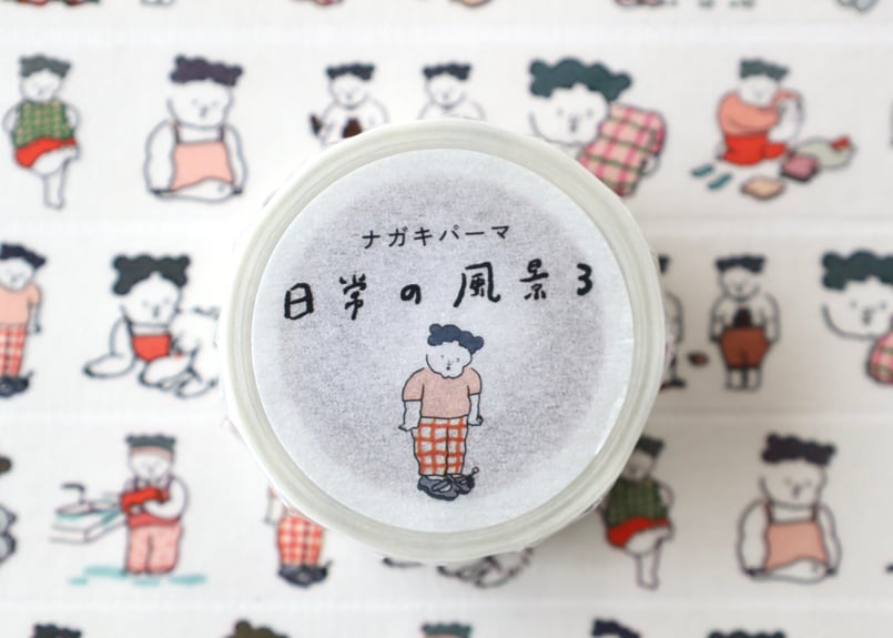 マスキングテープ「日常の風景3」 | nagakiperm ONLINE STORE