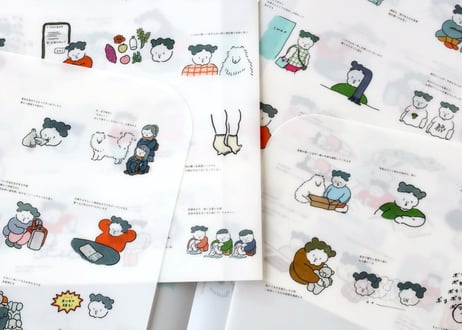 「本日のどうでもよいこと」Wポケットクリアファイル
