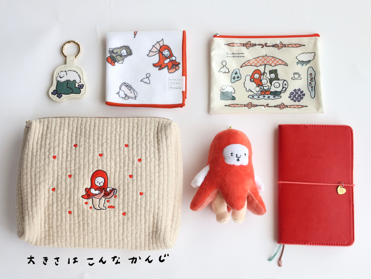 ヌビポーチ「愛を集めるたこさんウインナー」 | nagakiperm ONLINE STORE
