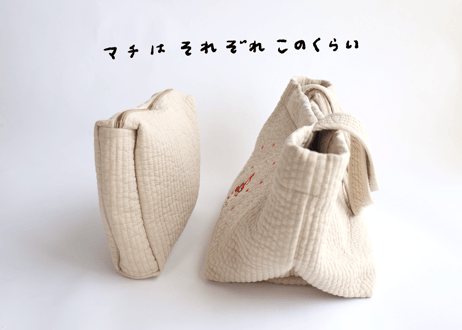 ヌビバッグ「愛を集めるたこさんウインナー」