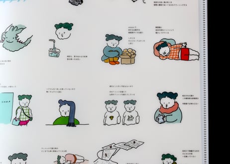 「本日のどうでもよいこと」Wポケットクリアファイル