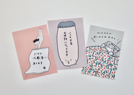 メモセット「おでこの広い男」
