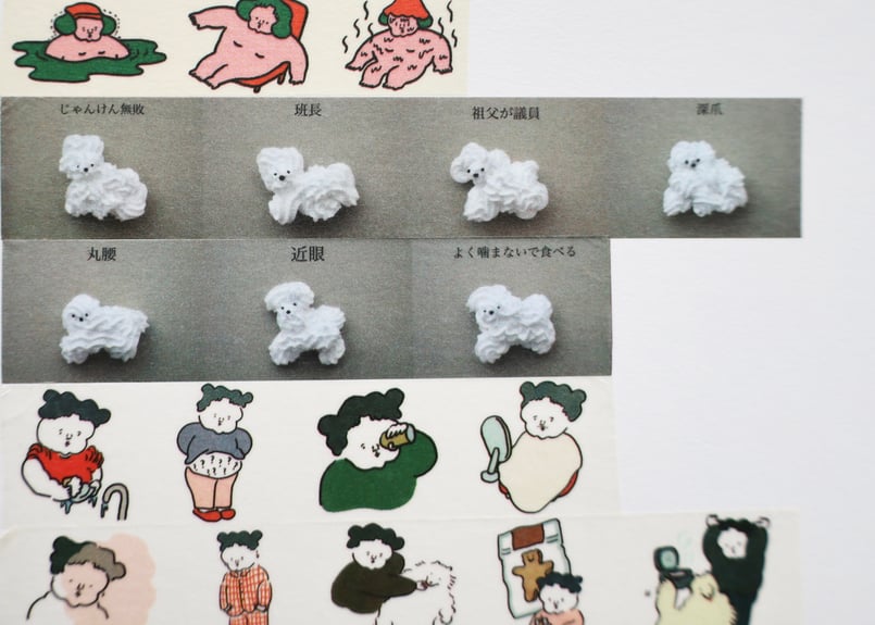 マスキングテープ「日常の風景」 | nagakiperm ONLINE STORE