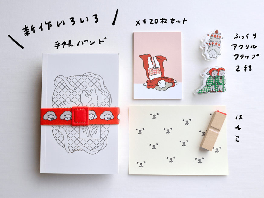 NEWS | nagakiperm ONLINE STORE