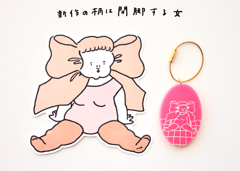 手書きイラスト（直筆）色紙 / コザキユースケ / 検索：ノーモア★ヒーローズ 手書きイラスト（直筆）色紙 / コザキユースケ / 検索：ノーモア