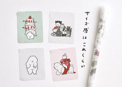 やさしいかんじのロールふせん