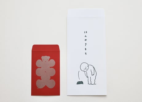 ムクミ大入袋（5枚セット）