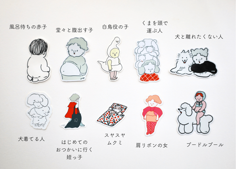 とても頑丈なステッカー 通常サイズ | nagakiperm ONLINE STORE