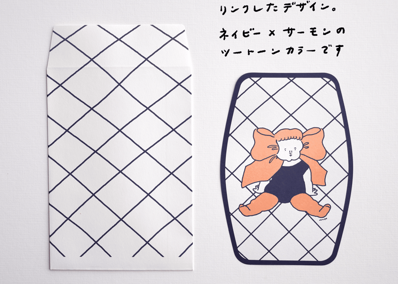 開脚する女のレターセット | nagakiperm ONLINE STORE