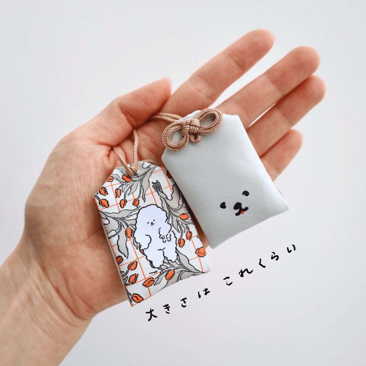 ハッピーうさちゃん、お犬様　おまもり ギャルピする犬が近寄りすぎたおまもり | nagakiperm ONLINE STORE