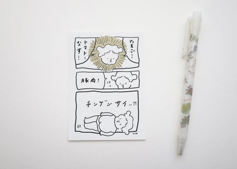 メモセット「３コマ漫画メモ」