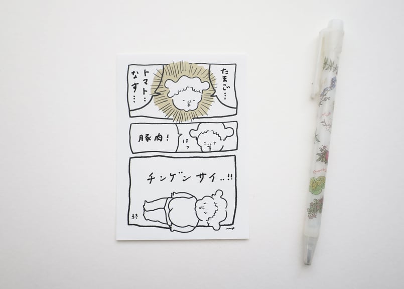 メモセット「3コマ漫画メモ」 | nagakiperm ONLINE STORE
