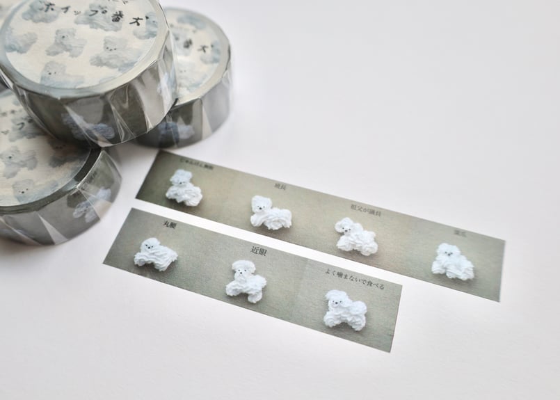 マスキングテープ「ホイップ番犬」 | nagakiperm ONLINE STORE