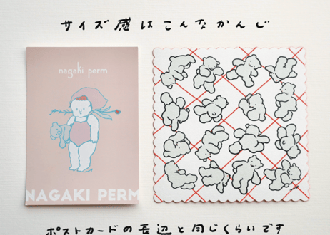 ハンカチカード