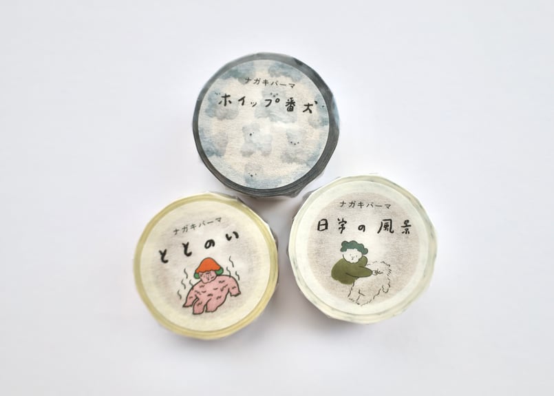 マスキングテープ「ホイップ番犬」 | nagakiperm ONLINE STORE