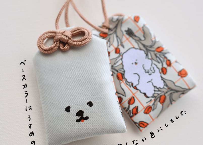 ギャルピする犬が近寄りすぎたおまもり | nagakiperm ONLINE STORE