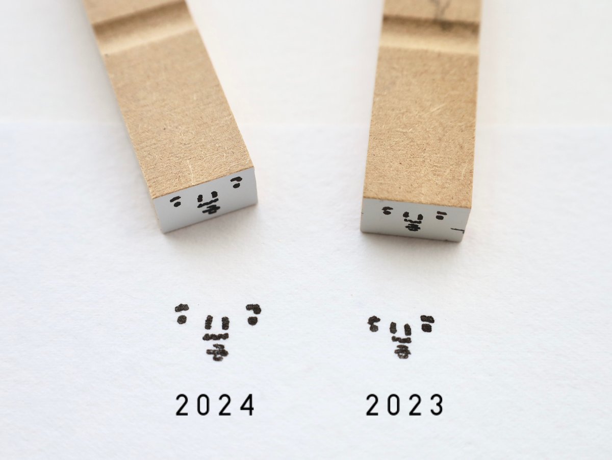 はんこ「ナガキパーマ顔面2024」 | nagakiperm ONLINE STORE