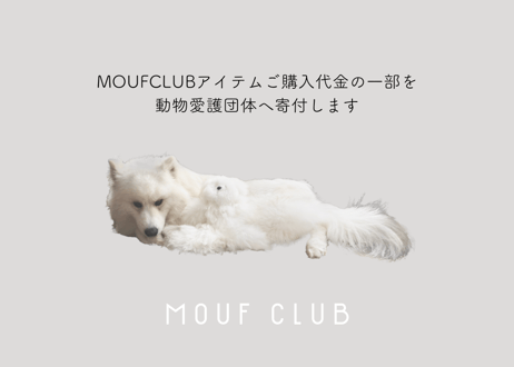 もうふステッカー