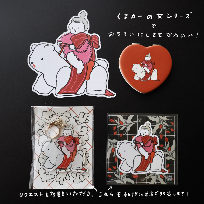 ダイカットカード | nagakiperm ONLINE STORE