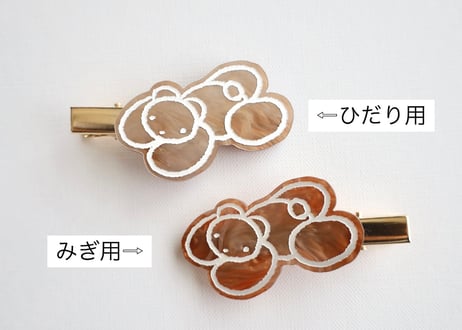 ムクミ前髪クリップ