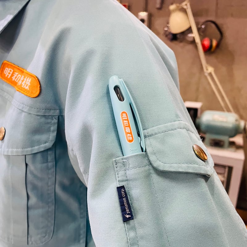 【新品未使用タグ付】明和電機 ナッパ服 制服 社服 明和電機 ナッパ服（Nappa-Model） | MaywaDenki