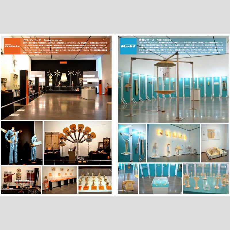 美術館．展覧会　図録　4冊セット 恩地孝四郎展(図録) / 古本、中古本、古書籍の通販は「日本の