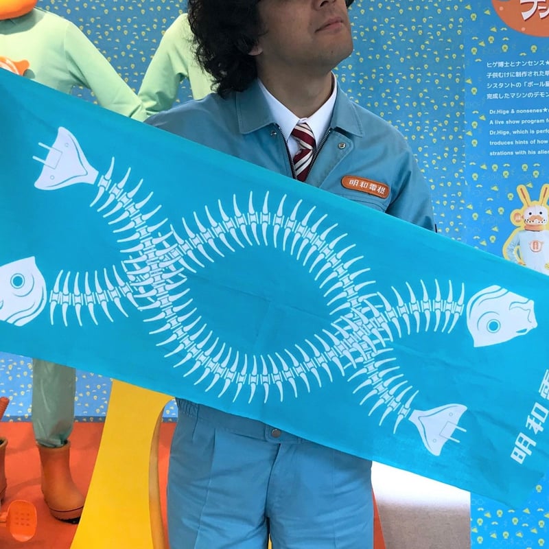 明和電機 魚コード柄手ぬぐい | MaywaDenki