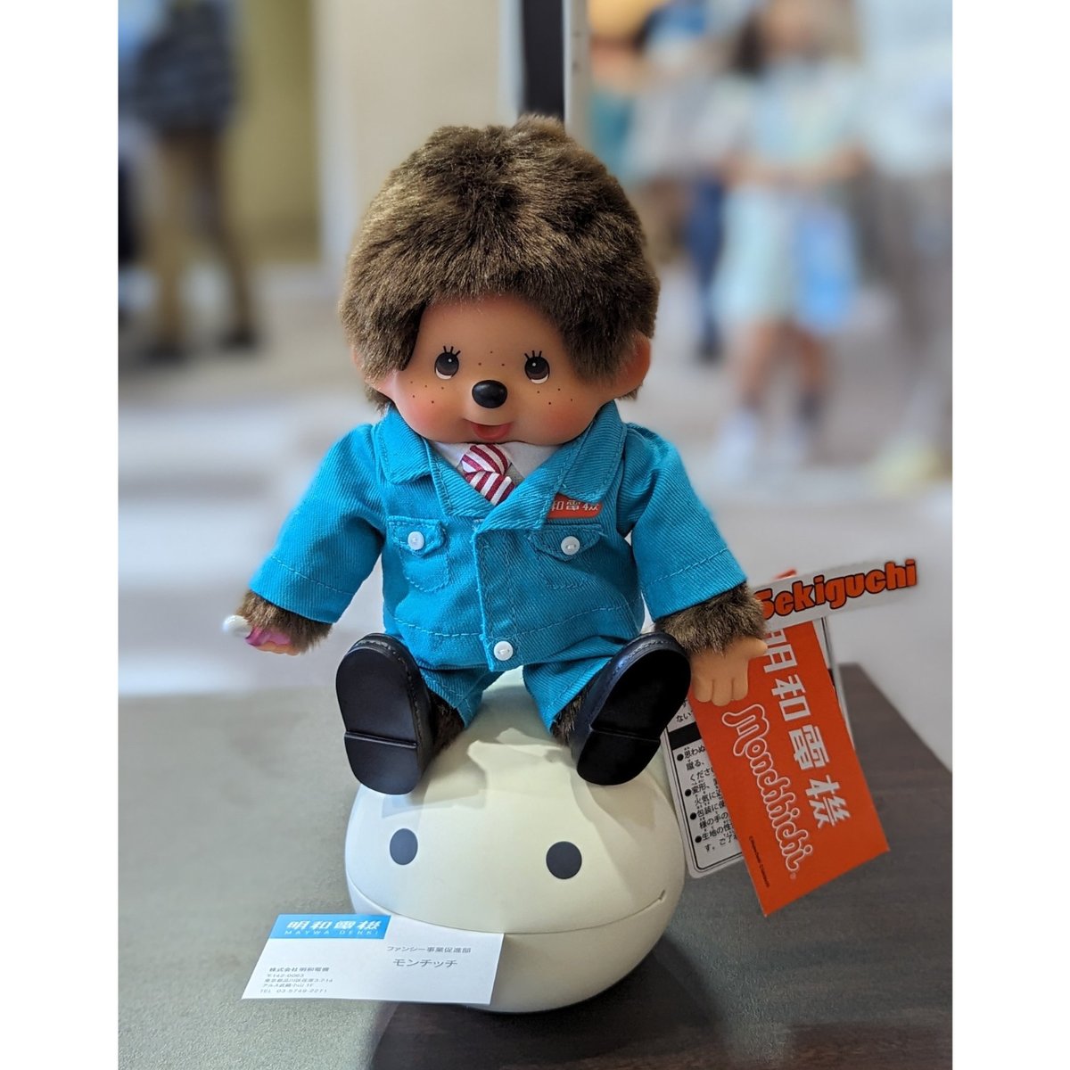 新品 2010年発売 ナイトウエア モンチッチ monchhichi 967 オフィシャルショップ限定のレアなモンチッチたち