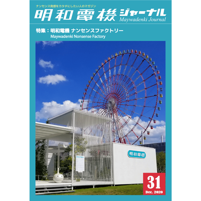 きょうさん　雑誌 RACERS - レーサーズ - Vol.50 ZX-10RR (SANーEI MOOK) |本